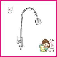 ก๊อกซิงค์ WSP FTS-903SINK FAUCET FTS-903 **โปรโมชั่นสุดคุ้ม โค้งสุดท้าย**