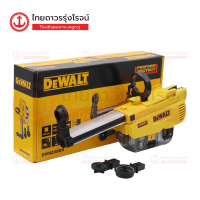 DEWALT DCH263 เครื่องดูดฝุ่น สำหรับสว่านโรตารี่ รุ่น DCH263 DWH205DH-KR TTR Stoer