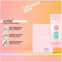 Saturday Skin Spotlight Brightening Mask [5 Masks] 25 ML X 5 Sheets