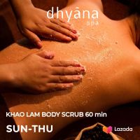 E-voucher (Sunday-Thursday) Ana Anan Spa - Khao Lam Body Scrub 60 min อาณา อานันท์ สปา ขัดผิว สครับข้าวหลาม ใช้ได้วันอาทิตย์ถึงวันพฤหัสบดี