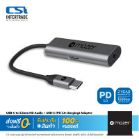 Mazer อแดปเตอร์หัวแปลง USB-C to 3.5 mm Digital Audio Adapter with USB-C Power Pass-Thru ชาร์จ ฟัง คุย M-UC2AUDIO120-BK