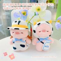 new Lovely Cow Pig lovers fashion bag cute lovely soft doll couple accessories christmase birthday gift