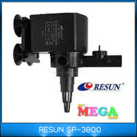 ปั๊มน้ำ RESUN SP-3800 (25W) 2000L/hr