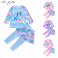 Kidlove เสื้อกางเกงขายาวนางเงือกแขนยาวการ์ตูนเด็กผู้หญิง2ชิ้น,ชุดว่ายน้ำแห้งเร็วครีมกันแดดชายหาดชุดว่ายน้ำแยกชิ้น