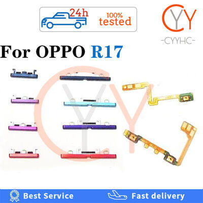 ปุ่มปรับระดับเสียงปุ่มเปิดปิดสายเคเบิ้ลยืดหยุ่นสำหรับ OPPO R17อะไหล่สายเคเบิล