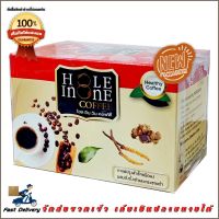 Hole In One Coffee โฮล อิน วัน คอฟฟี่ กาแฟ โฉมใหม่ 1 กล่อง (10 ซอง/กล่อง)