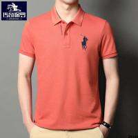 polo เสื้อยืดแฟชั่นผู้ชายปักลายวัยรุ่นสีขาวเรียบง่ายพอลผ้าฝ้ายแท้เคาน์เตอร์ระดับไฮเอนด์ T เสื้อยืดแขนสั้นแบบบาง