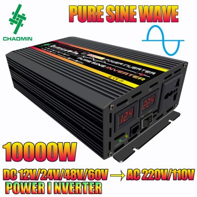 10000W อินเวอร์เตอร์ คลื่นไซน์บริสุทธิ์ inverter pure sine wave อินเวอร์เตอร์เพียวซายเวฟ อินเวอร์เตอร์แปลงไฟ 12V To 220V
