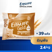 [สูตรใหม่] Ensure Gold เอนชัวร์ โกลด์ ธัญพืช แบบถุงเติม 2.4Kg (400g x6) Ensure Gold Wheat Sachet 2.4 Kg (400g x6)