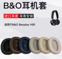 เดิมแท้หนังแกะหนังแผ่นรองหูสำหรับ B &amp; O H95 Bang &amp; Olufsen Beoplay H95หมอนอิงหูฟังหูถ้วยหูปก