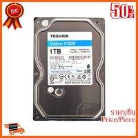 ??HOT!!ลดราคา?? ฮาร์ดดิสก์สำหรับพีซี 1 TB HDD CCTV TOSHIBA V300 (5700RPM 64MB SATA-3 HDWU110UZSVA) ##ชิ้นส่วนคอม อุปกรณ์คอมพิวเตอร์ เมนบอร์ด หน้าจอ มอนิเตอร์ CPU เม้าท์ คีย์บอร์ด Gaming HDMI Core Laptop