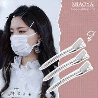 MIAOYA 2 PICs กิ๊ฟติดผมไร้ร่องรอยพื้นฐานสำหรับผู้หญิงแก้ไขเส้นผมที่เข้า Y2K ของขวัญนักศึกษาสไตล์