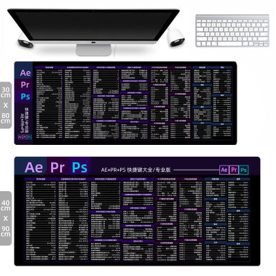 แป้นพิมพ์ลัดแผ่นรองเมาส์สายรัดข้อมือสำนักงานขนาดใหญ่และหนาการวาดภาพ PS ขนาดใหญ่แผ่นแป้นพิมพ์ CAD Esports DesktopMousepads Drtujhfg