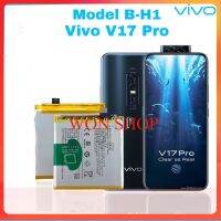 แบตเตอรี่ Vivo V17 Pro รุ่น B-H1