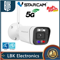 แนะนำ ? VSTARCAM  C19S-PRO   ( WIFI 2.4- 5.8G，AI คนตรวจจับสัญญาณเตือน， 3ล้านพิกเซล）