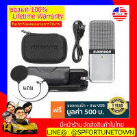 【จัดส่งด่วน1-2Day】Samson go mic ไมค์โครโฟนเพื่อการบันทึกเสียง ขนาดเล็กกะทัดรัด ของแท้ มีหน้าร้าน แถมฟรี Pop filter x1 รับประกันตลอดอายุการใช้งาน