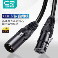 ปืนใหญ่สายชายเพื่อไมโครโฟนตัวเมีย Kabel Sound สมดุล XLR XLR Kabel Sound สายทองแดงแท้ลูกเห็บ