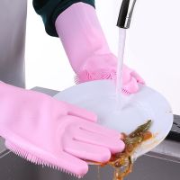 2pcs Magic Silicone Dish Washing Gloves Waterproof Cleaning Cleaning Fruit Gloves Gloves Toools Kitchen Bathroom Scrubbing Clean Safety Gloves