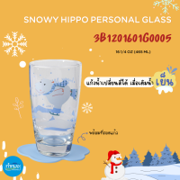 OCEAN แก้วน้ำ กิฟท์เซต Gift set  SNOWY Color Changing Glass ชุดเหยือกน้ำและแก้ว เปลี่ยนสีเมื่อใส่น้ำเย็น ลายน่ารัก