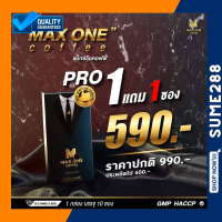 กาแฟ MAX ONE COFFEE แม็กวัน กาแฟสุขภาพ กาแฟผู้ชาย รสเข้ม กาแฟแม็กวันซ์  กาแฟบำรุง coffee {1 กล่อง มี10ซอง} แม็กซ์วัน MAX ONE  มีเก็บปลายทาง