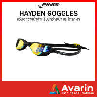 Finis Hayden Goggles แว่นตาว่ายน้ำสำหรับนักว่ายน้ำ และนักไตรกีฬา