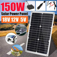 【150W 】(Dual USB) 18V Solar Panel พร้อมชุดควบคุม Monocrystalline Silicon Solar Cell Solar แผง Car Charger สำหรับ RV เรือ Motorhome สวนแสงกลางแจ้งเดินทาง Camping ตกปลาแบตเตอรี่ชาร์จ