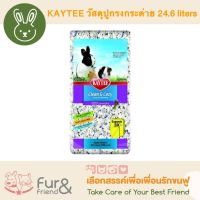 KAYTEE Clean &amp; Cozy scented with real Lavender คลีนแอนด์โคซี่ วัสดุปูรองกรงกระต่าย 24.6 liters ราคา 430 บาท