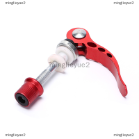 minglieyue2 1pc อลูมิเนียมอัลลอยด์ปลดเร็วจักรยานที่นั่งโพสต์ clamp seatpost skewer bolt