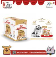 Royal canin Pomeranian Wet 1.02 kg- อาหารเปียกสุนัข โรยัล คานิน สายพันธุ์ ปอมเมอเรเนียน  แบบกล่อง 1.02 kg