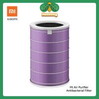 ?honeeey?Xiaomi Mi Air Purifier Filter (Antibacterial Version) - Purple ไส้กรองเครื่องฟอกอากาศ