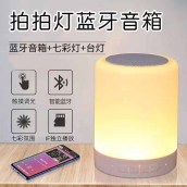 Loa Bluetooth Điện Thoại Di Động Không Dây Bluetooth Thẻ Loa Cảm Ứng Công Tắc LED Đèn Nhiều Màu Sắc