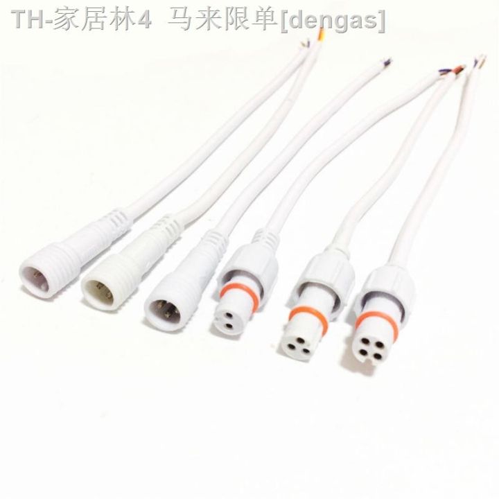 cw-2-pairs-lot-cable-2-3-4-core-40cm-length-with-male-plug-and-female-strip-lighting