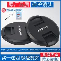 original Sony camera lens cap a6400 a72 40.5 49 52 55 58 62 67 72 77mm mirrorless single cover