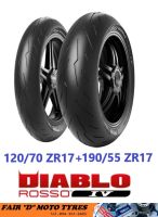 ยางมอเตอร์ไซค์ PIRELLI DAIBLO ROSSO IV แพ็คคู่ หน้าหลังขอบ17 *โปรดสอบถามสต๊อคกับทางร้านก่อนกดซื้อ