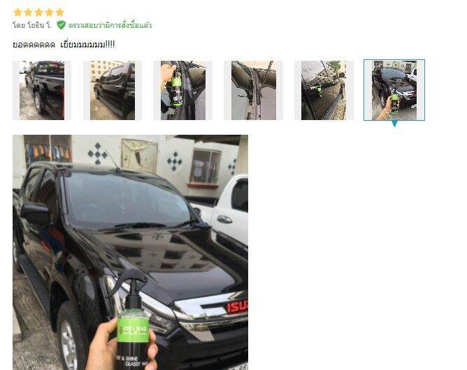 New formula car glass coating liquid 510ml. Free microfiber coating