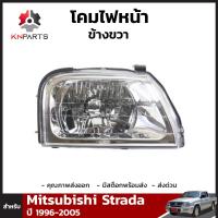 โคมไฟหน้าข้างขวา 1 ชิ้น สำหรับ Mitsubishi Strada ปี 1996-2005