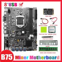 B75 8GPU Mining Motherboard Black Motherboard +G630 CPU+DDR3 4GB 1600Mhz RAM+128G SSD LGA1155 Support 2XDDR3 B75 8USB Miner Motherboard