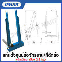 Unior แท่นตั้งศูนย์ล้อจักรยาน/ที่ดัดล้อ (Wheel Centering Stand) รุ่น 1688