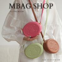 กระเป๋าสะพาย กระเป๋าแฟชั่น  ทรงกลม Pu premium mbagshop กระเป๋าใบเล็ก