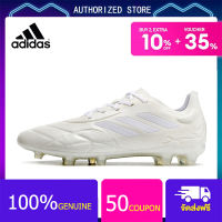 【100% genuine】Adidas Football Shoes-adidas Copa Pure.1 FG White Size 39-45 รองเท้าสตั๊ด รองเท้าฟุตบอลผู้ชาย สตั๊ดฟุตบอล รองเท้าสตั๊ด Adidas Sports Mens Football Boots