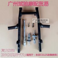 Motorcycle Rear Fork Applicable CG125 Retro Modified Lengthened Widened Tire Rear Wheel Fork Rear Rocker Accessories