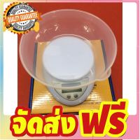 : เครื่องชั่งดิจิตอล /ตาชั่งดิจิตอล 3 kg จัดส่งฟรี มีเก้บปลายทาง