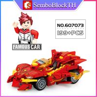 Sembo Block 607073 เลโก้รถแข่ง รถสปอร์ต พร้อมมินิฟิกเกอร์ 1ตัว จำนวน 199 ชิ้น