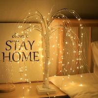 Willow Modeling Lamp Color Lamp Bedroom and Room Decoration Colorful Copper Wire Lamp Tree Lamp Small Night Lamp