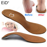 EiD หนังเด็กเด็ก Orthotic Insole สำหรับ Flat Feet Arch Support Orthopedic รองเท้า Sole Insoles สำหรับฟุต Ox ขาแก้ไข