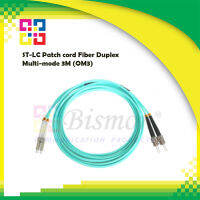 สายไฟเบอร์ออฟติกเข้าหัวสำเร็จรูป ST-LC Patch cord Fiber Duplex Multi-mode 3M (OM3) - BISMON