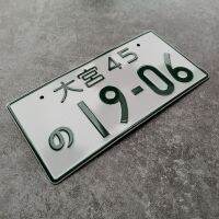 【YF】▲☌❒  Jdm Car License Plates Metal Decoration Tags 45 Lexus Accessories