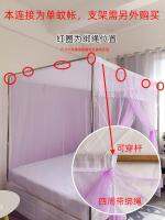 [COD] meter five bed mosquito net traditional old-fashioned article tatami anti-mosquito mantle home bedroom encryption