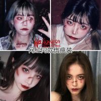 original Halloween makeup stickers scar stickers funny simulation concert fake wounds party blush stickers makeup love