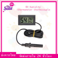 (ส่งจากไทย)อุปกรณ์วัดอุณหภูมิ และความชื้น แบบดิจิตอล แสดงผลแบบ LCD พร้อมสายเซ็นเซอร์ -50 ถึง 70 องศาเซลเซียส 10%-99% RH Humidity thermometer thermocouple เครื่องวัดอุณหภูมิ ความชื้น ตู้ฟักไข่ เครื่องฟักไข่ มีสายและหัววัดอุณหภูมิ Thermometer &amp; Humidity